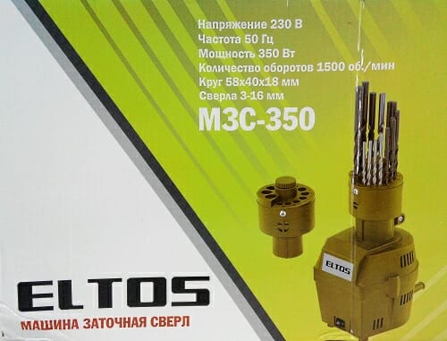Заточка для сверл Eltos МЗС- 350