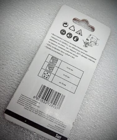 Пилочки для лобзика Sturm (5 шт.)