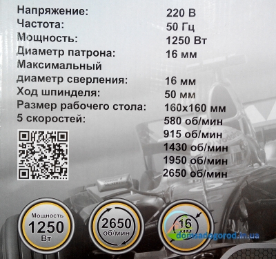 Сверлильный станок Старт СН-1250