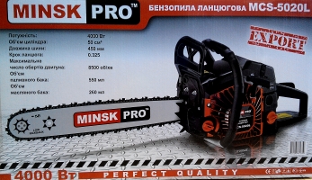 Бензопила MINSK PRO MCS-5020L