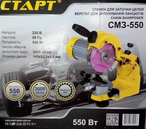 Станок для заточки цепей СТАРТ СМЗ-550