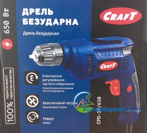 Дрель безударная Craft CPD-10/650