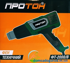 Фен технический ПРОТОН ФТ-2000/В