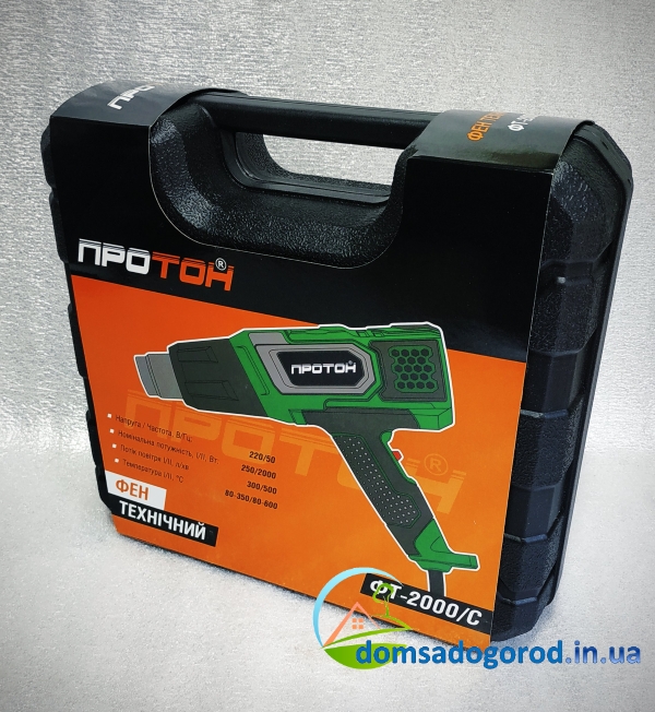Фен технический ПРОТОН ФТ-2000/С в кейсе