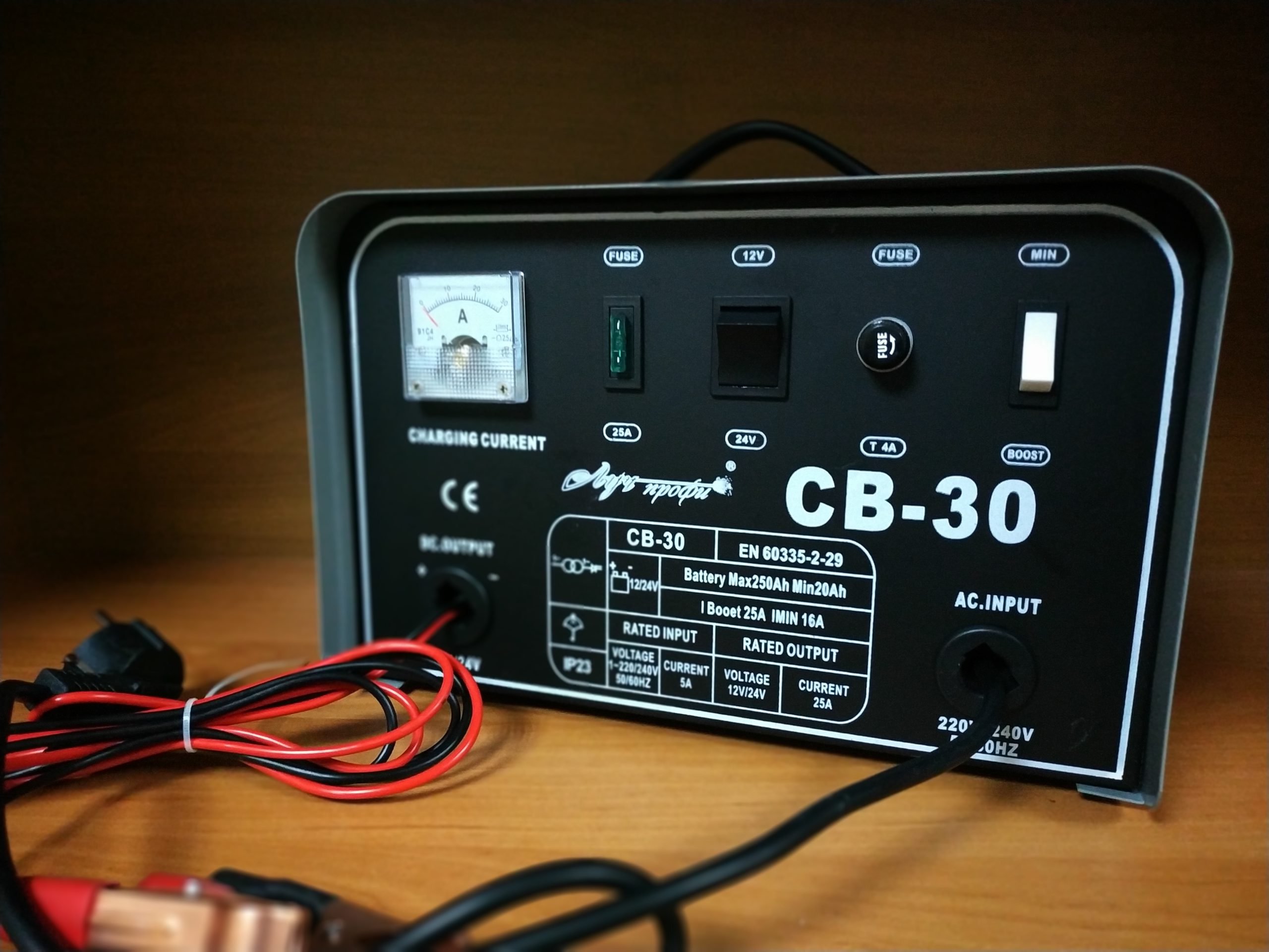 Зарядное устройство Луч-профи СВ-30