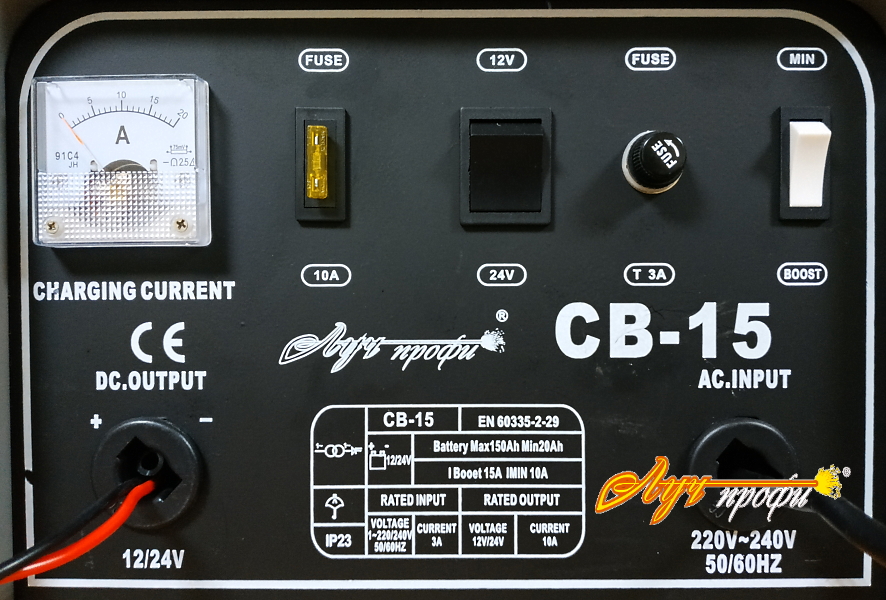 Зарядное устройство Луч-профи СВ-15