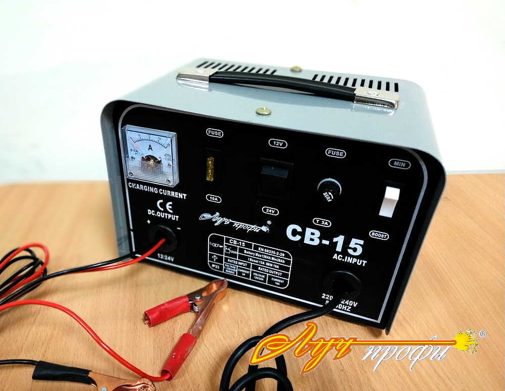 Зарядное устройство Луч-профи СВ-15