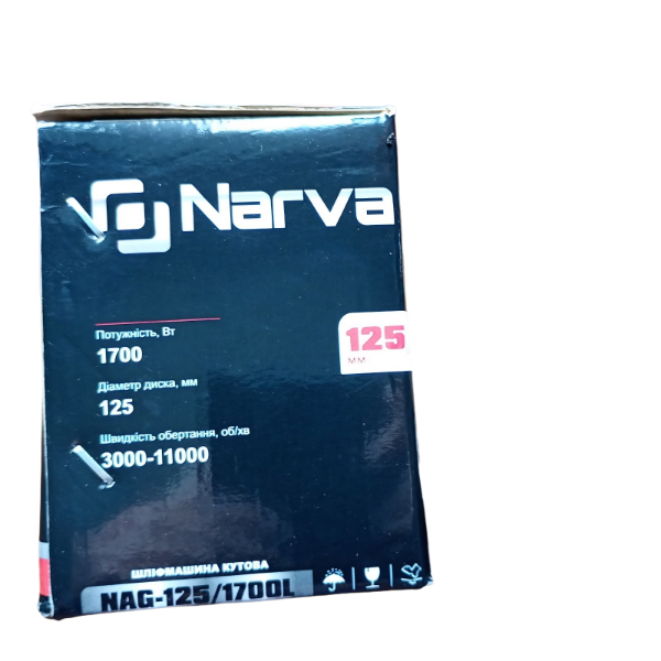 Болгарка NARVA NAG-125/1700L
