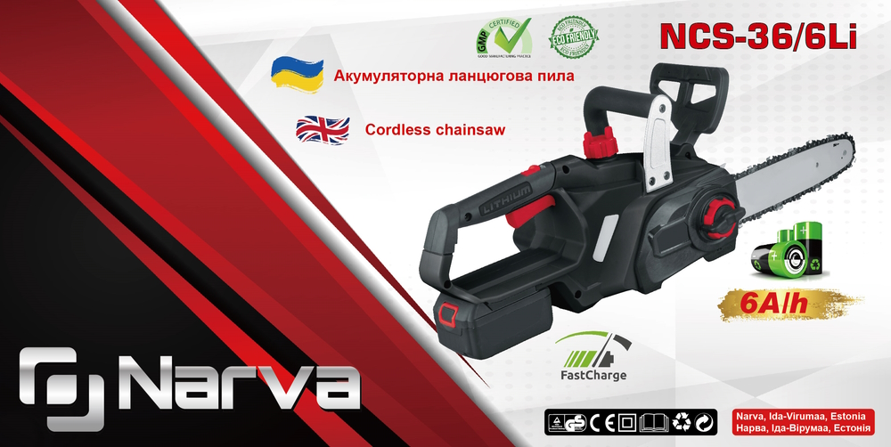 Аккумуляторная цепная пила NARVA NCS-36/6