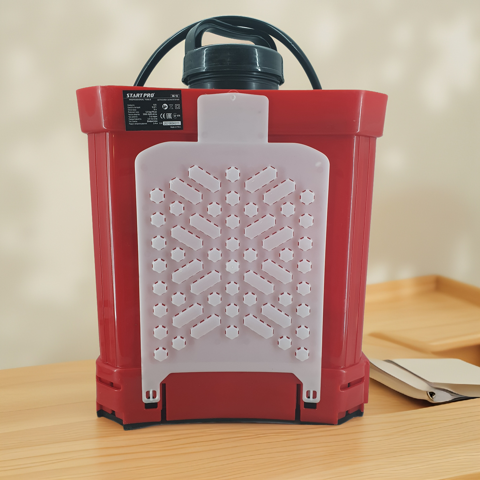 Аккумуляторный опрыскиватель Start Pro SK-12