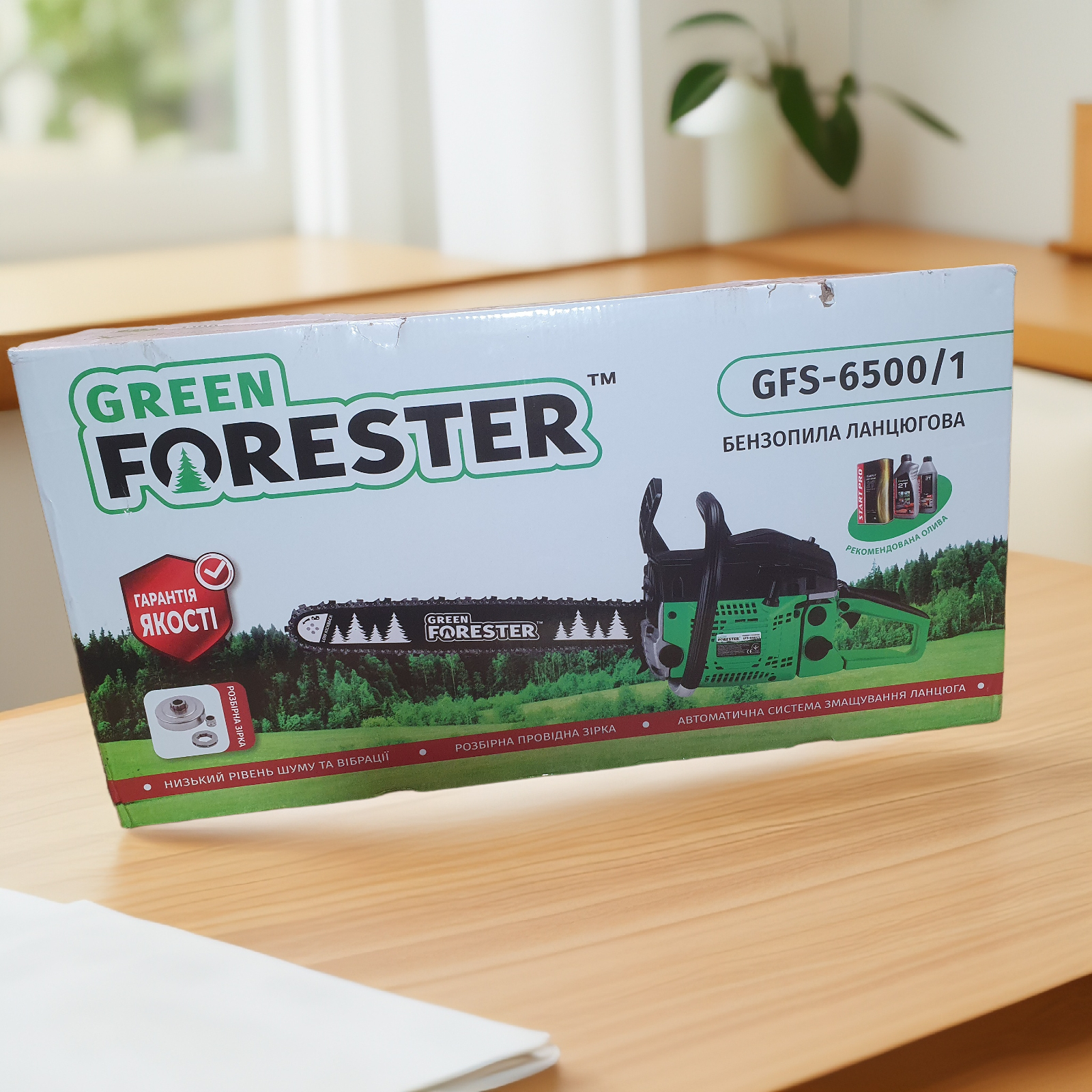 Бензопила Green Forester GFS-6500/1
