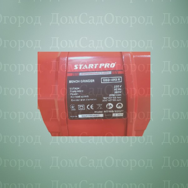 Точильный станок с мокрым камнем Start Pro SBG-490R