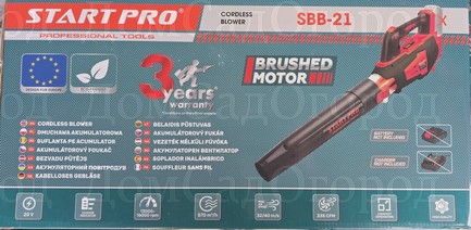 Воздуходувка аккумуляторная Start Pro SBB-21
