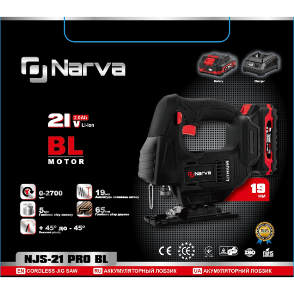 Лобзик аккумуляторный бесщеточный NARVA NJS-21 PRO BL