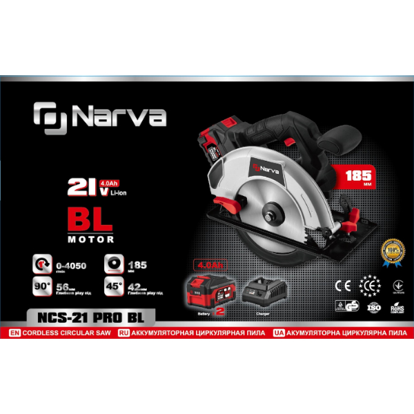 Аккумуляторная циркулярная пила NARVA NCS-21 PRO BL