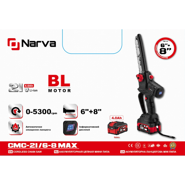 Аккумуляторная мини пила NARVA СМС 21/6-8 MAX