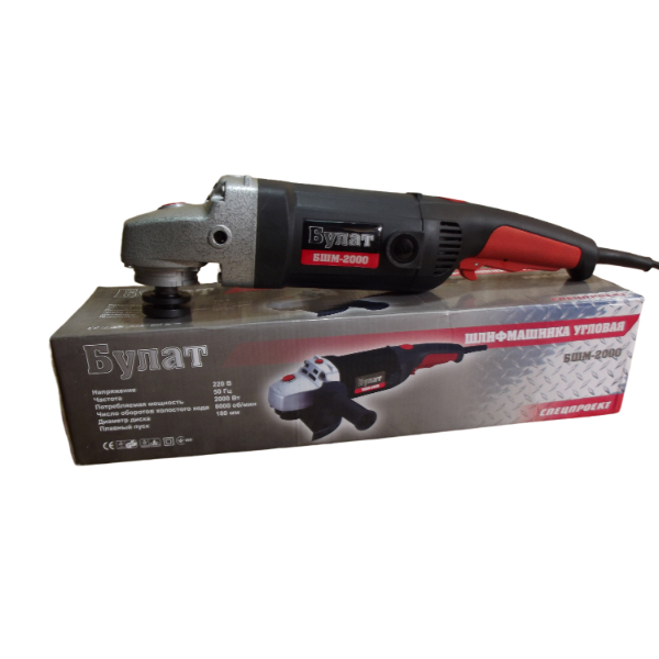 Угловая шлифмашина ( болгарка ) Булат БШМ-2000