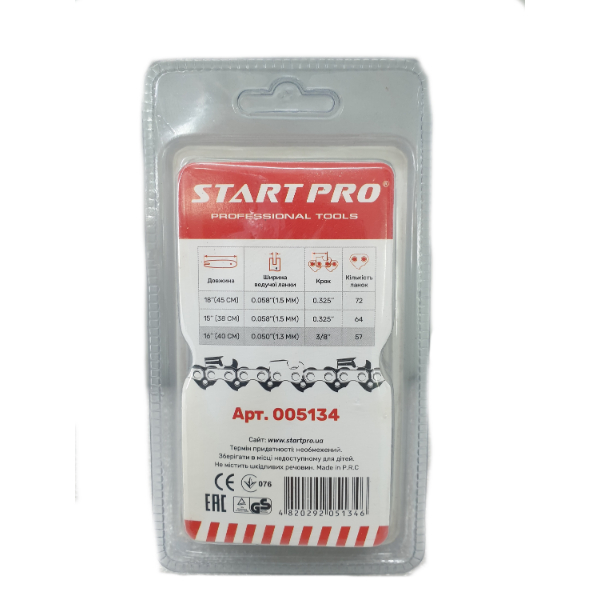 Цепь 3/8 1.3 мм 57 звеньев Start Pro с супер-зубом для электропилы