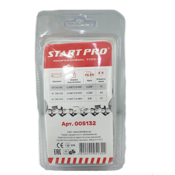 Цепь для бензопилы Start Pro 18″ (45 см) 72 зуба
