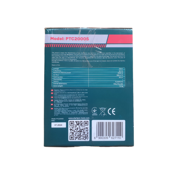 Дуйка обогреватель Start Pro STH-2000S