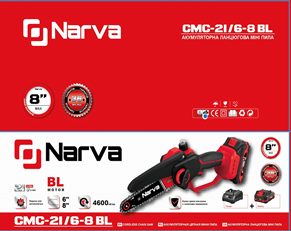 Аккумуляторная пила NARVA СМС 21 6-8 BL