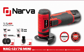Аккумуляторная мини шлифмашина (болгарка) NARVA NAG-1276 MINI