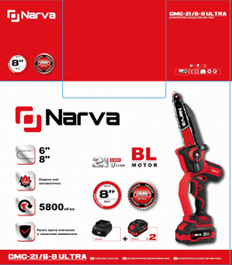 Аккумуляторная мини пила с бесщеточным двигателем NARVA СМС21/6-8 ULTRA
